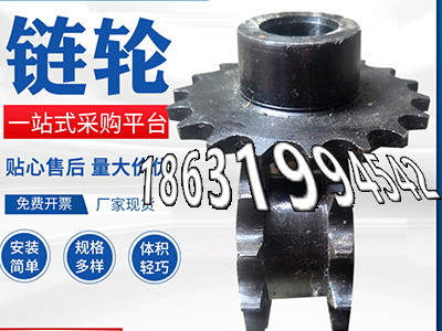 4.5模数怎么卖